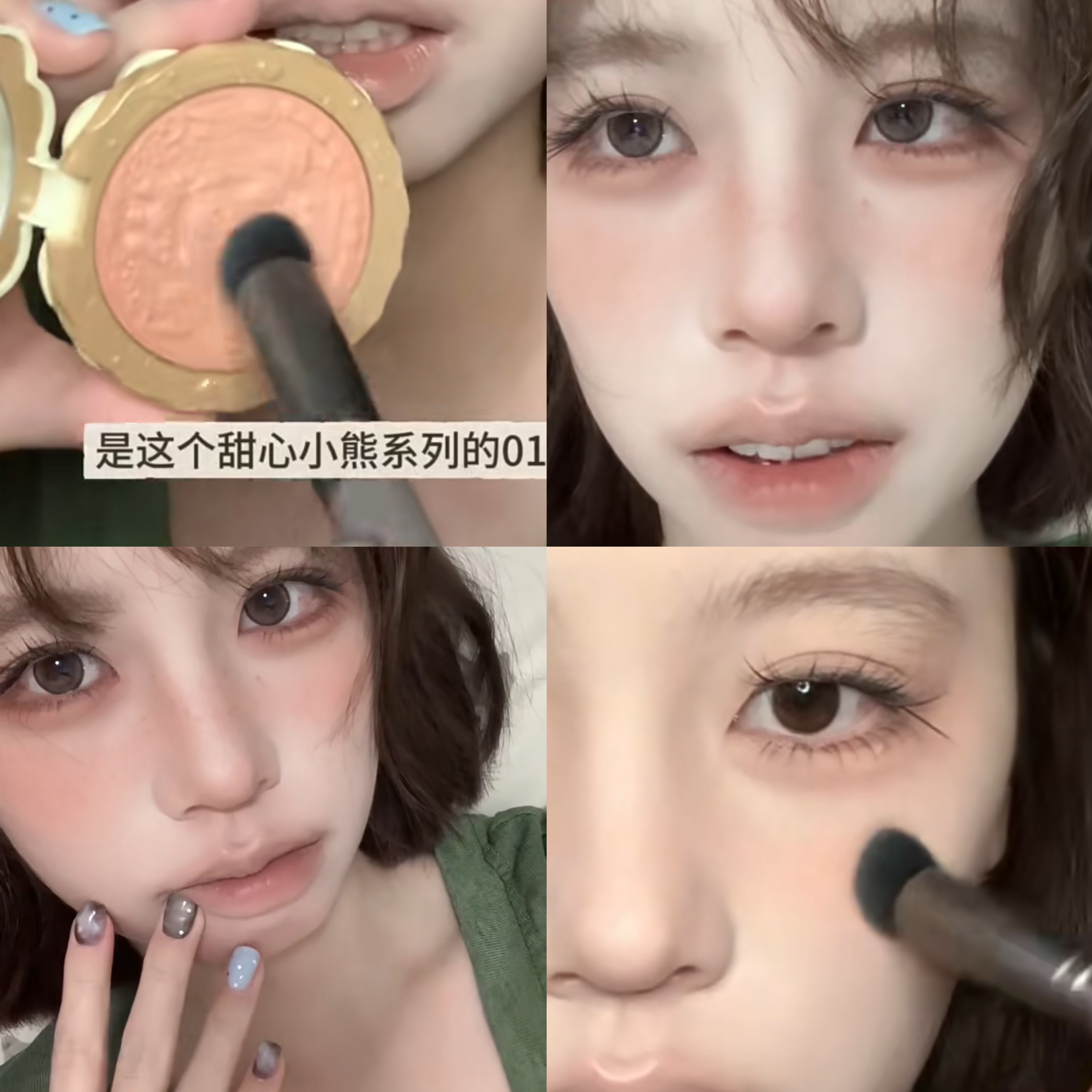 颜值深得我心花知晓小熊腮红01杏仁曲奇02花园野餐奶油杏橘03玫瑰