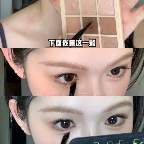 秋鱼同款下睫毛加深全包眼线刷