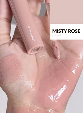 雾感奶油玫瑰romand天使光唇蜜新色12号cream shell