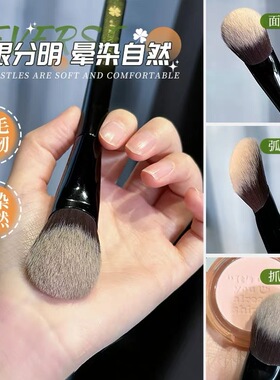 自然无边逆龄M65腮红膏刷斜坡多用膏专用液体腮红刷点彩化妆刷