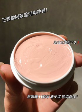 明星推荐遮瑕膏性价比怎么样 麦穗日记 明星推荐遮瑕膏性价比怎么样 麦穗日记