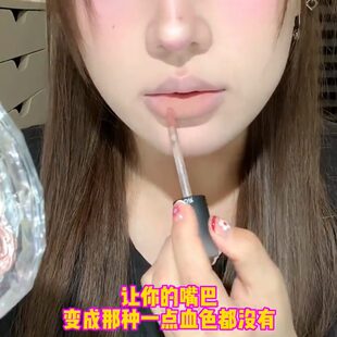 无血色的苍白感新打底色！黑兔反转唇泥咖尼尼哑光打底色