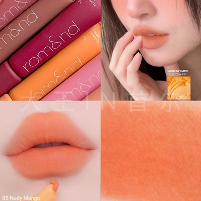 夏日多巴胺橙太正了romand云柔唇泥腮红唇颊两用