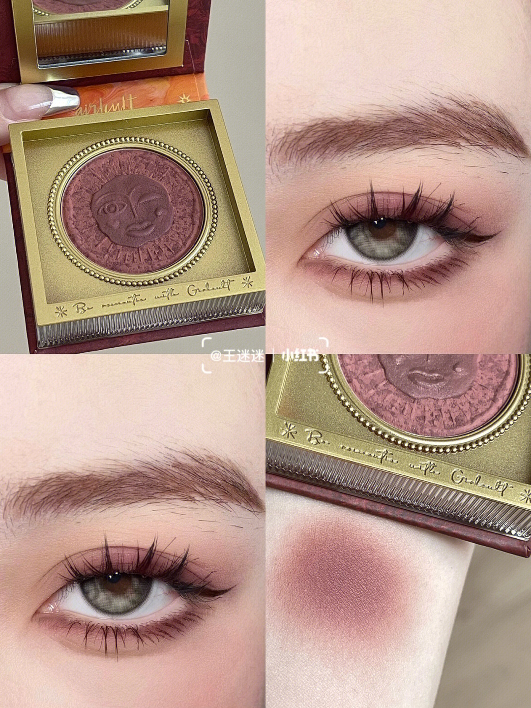 复古野玫瑰甜丧病娇感眼妆