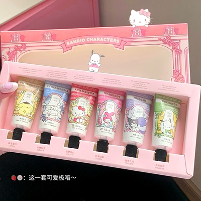 闺蜜礼物润培三丽鸥迷你护手霜套装 HelloKitty大耳狗香喷喷