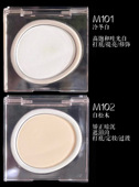 提亮哑光高光 酵色修正打底色哑光白眼影m101冷冬白m102白松木