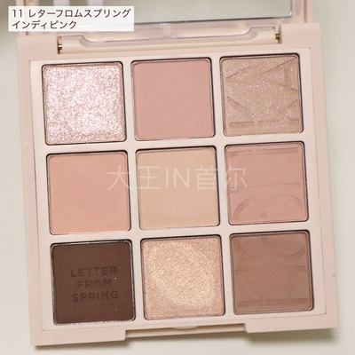 低饱和淡粉樱花韩国Holika粉色系11九色眼影盘12 Fall in Oat