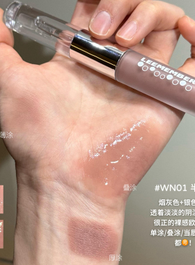 低饱和裸棕的神荔萌红袖系列两用唇釉唇蜜wn01奶咖奶茶色