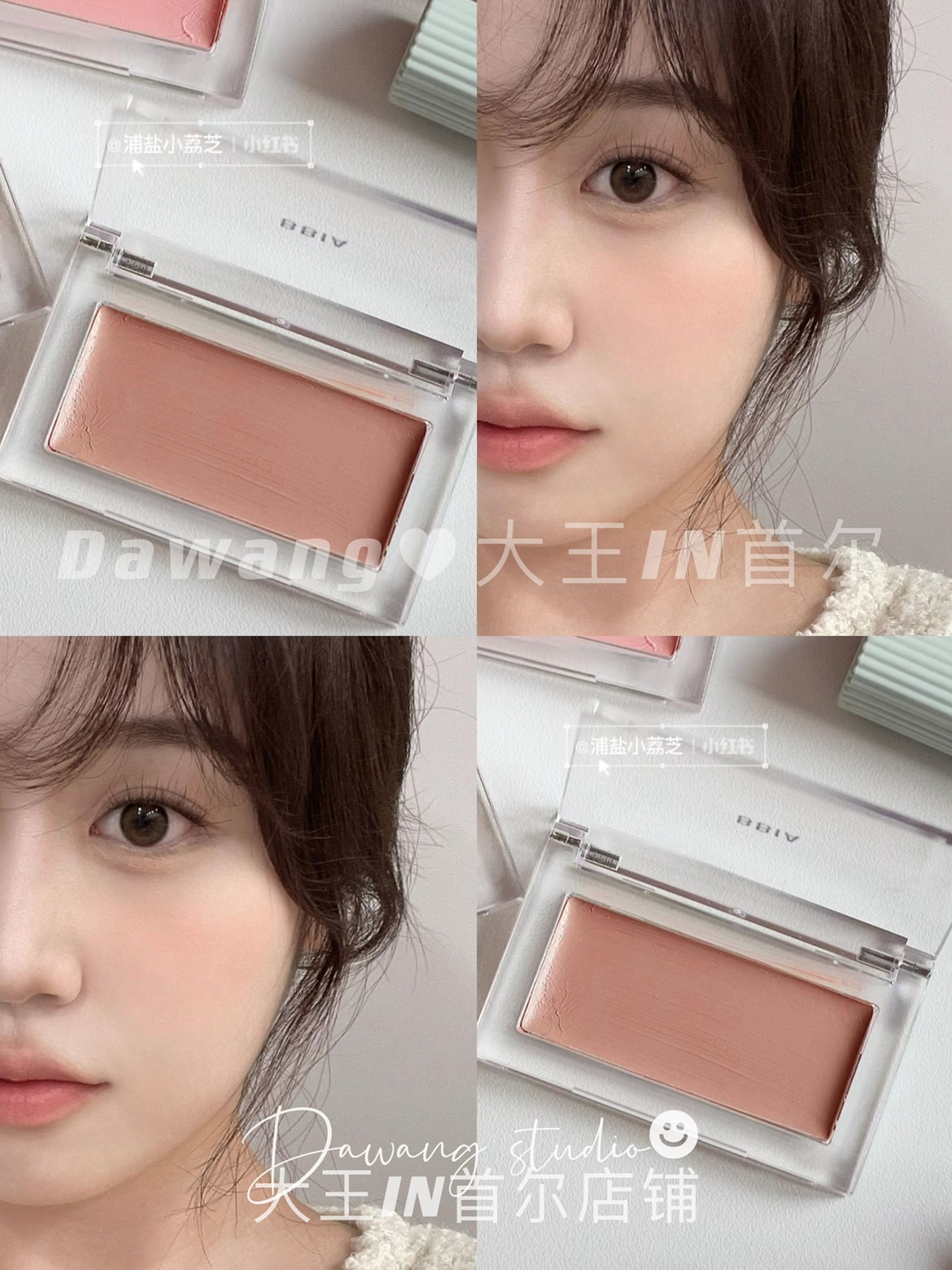 韩国小众冷感黄皮腮紫 bbia腮红06哑光面部提亮紫色腮红膏04