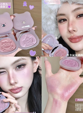 荔萌缎光腮红新品橄榄皮灰紫淡颜低饱和的神