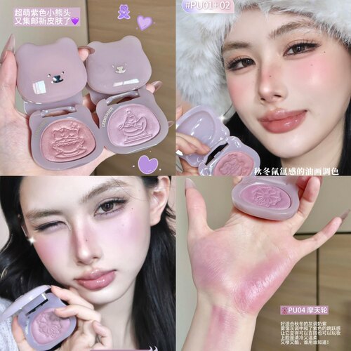 荔萌缎光腮红新品橄榄皮灰紫淡颜低饱和的神