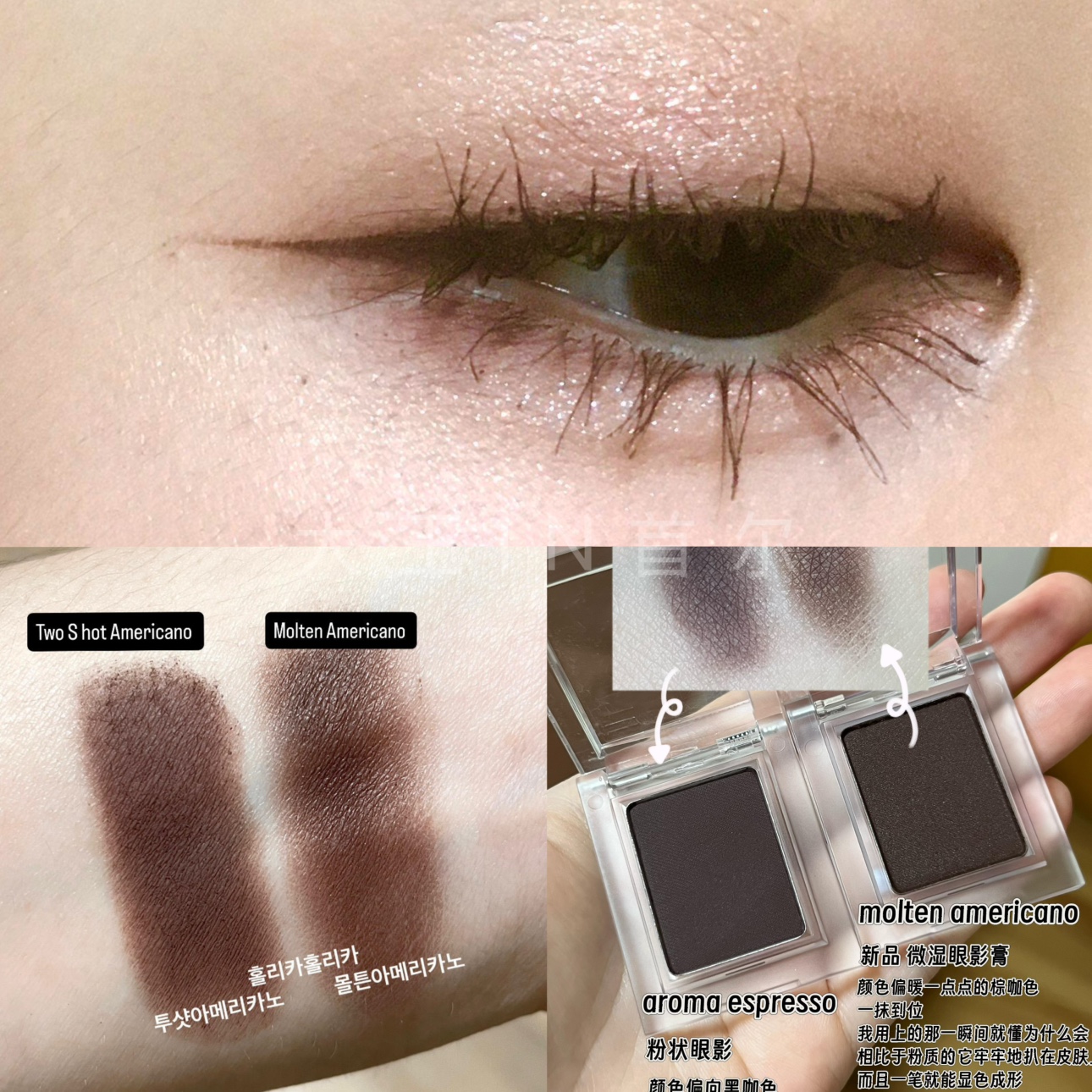 holika新品眼线膏98 眼影眼线深棕色不易脱妆持久浓郁