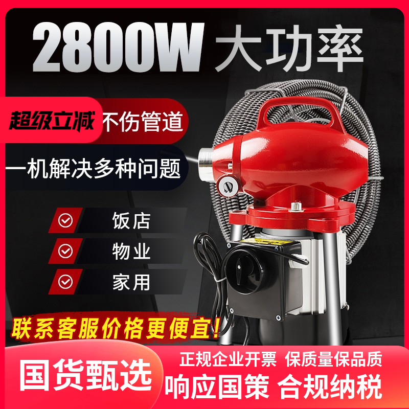 下水道疏通神器专用工具