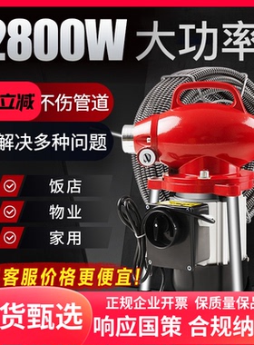 专业通下水道疏通神器下水管道疏通机专用工具疏通器电动马桶堵塞