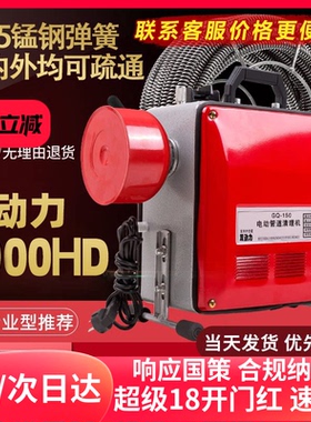 先通150型专业电动管道疏通器清理机下水道堵塞专用工具家用双带