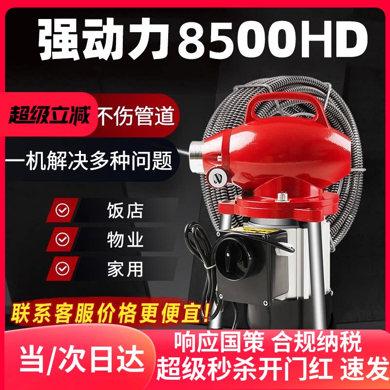 专业通下水道疏通神器下水管道疏通机专用工具疏通器电动马桶堵塞