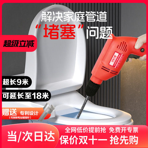 电钻管道疏通器下水道厨房厕所通马桶疏通弹簧疏通机专用堵塞神器