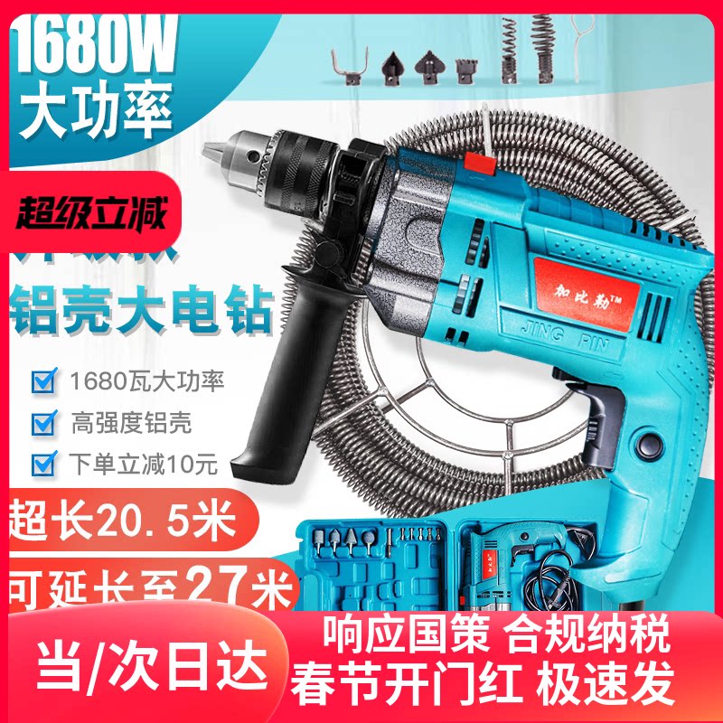 疏通下水道神器通下水道工具电动通厨房厕所地漏堵塞通马桶疏通器