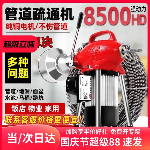 先通马桶通下水道电动专用工具