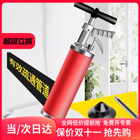 管道疏通机气动型高压一炮通家用马桶管道疏通器下水道地漏卫生间