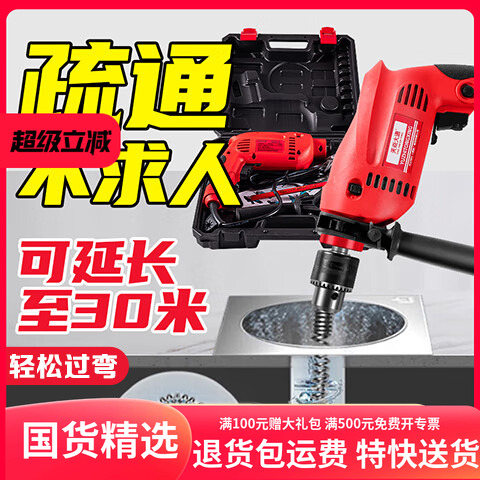 天焱大通电动管道疏通器专业工具