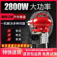 专业通下水道疏通神器下水管道疏通机专用工具疏通器电动马桶堵塞