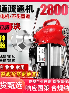 专业通下水道疏通神器下水管道疏通机专用工具疏通器电动马桶堵塞