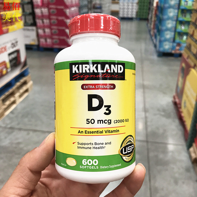 美国直邮 Kirkland科克兰成人维生素D3中老年VD3 2000IU 600粒
