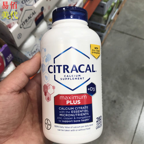 美国美国成人Bayer/拜耳