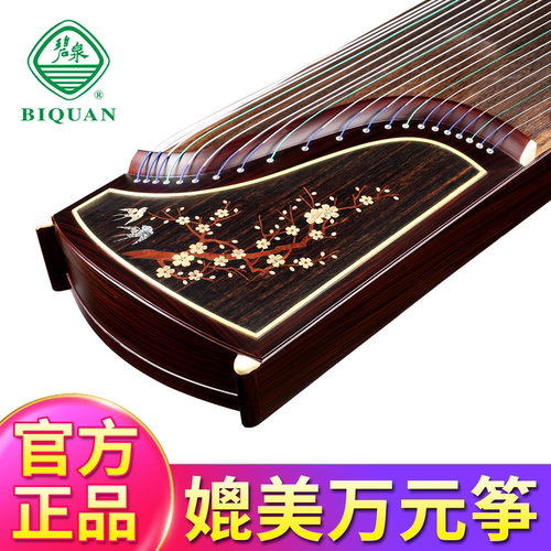 碧泉古筝琴媲美万元筝