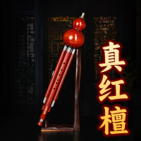 正音堂全紅檀木葫蘆絲