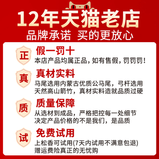 正音堂高档二胡弓专业琴弓公马尾二胡弓子厂家直销紫檀琴弓配件