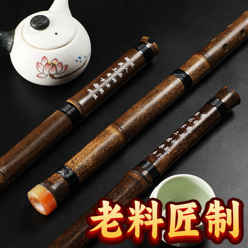 正音堂箫乐器精制紫竹六孔