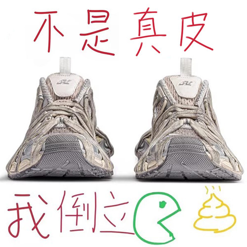 莆田OG独家防伪认证潮鞋代工厂