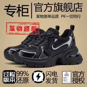 官方正品赵露思同款老爹鞋女款真皮欧货秋季新款百搭厚底增高女鞋