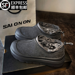 防寒加厚棉鞋 加绒真毛保暖男士 塔斯曼雪地靴冬季 潮 25秋冬系列