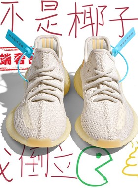 OG YEEZY奢椰子350白黄小雏菊男款2025秋季透气跑步运动鞋子男鞋