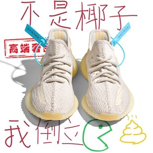 夏季 子男鞋 YEEZY正品 透气跑步运动鞋 奢椰子350白黄小雏菊男款