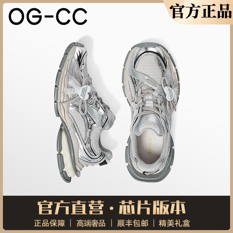 官网正品林允同款银色幸运捕手老爹鞋女鞋2026夏季厚底运动休闲鞋