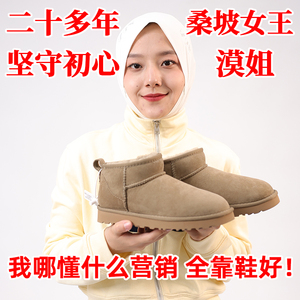 雪地靴厚底冬季女款东北保暖短靴加绒加厚纯羊皮毛一体面包棉鞋潮
