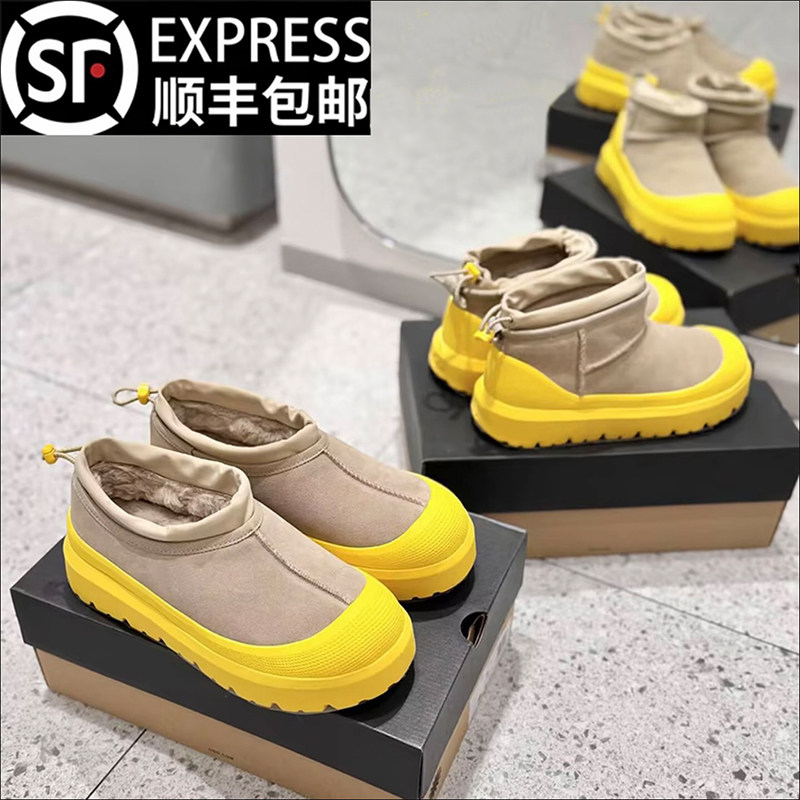 桑坡村羊皮毛一体塔斯曼彩壳雪地靴冬季加绒加厚零下抗寒保暖棉鞋,流行男鞋,时尚雪地靴,淘宝优惠券,粉丝福利购,淘宝优惠卷