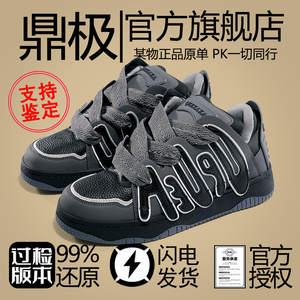 面包鞋小众高街鞋子男滑板鞋情侣字母百搭运动小白鞋休闲男女潮鞋