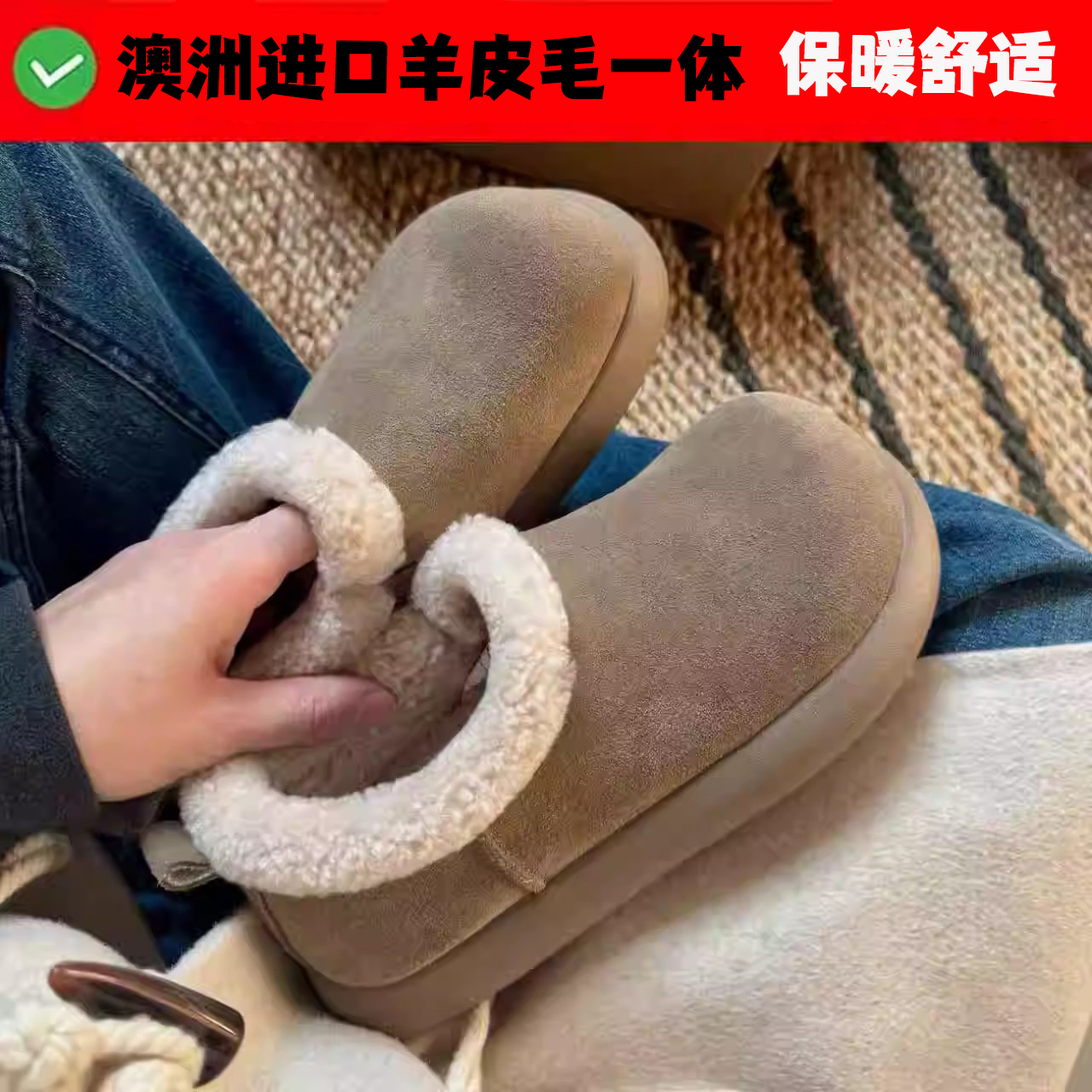 桑坡雪地靴女鞋2025新款全包大土豆厚底小土豆博肯鞋加绒穆勒鞋潮