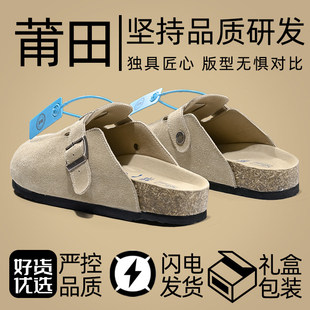 勃肯鞋男女2026秋季新款厚底真皮半托鞋复古外穿防滑钓鱼拖鞋男潮