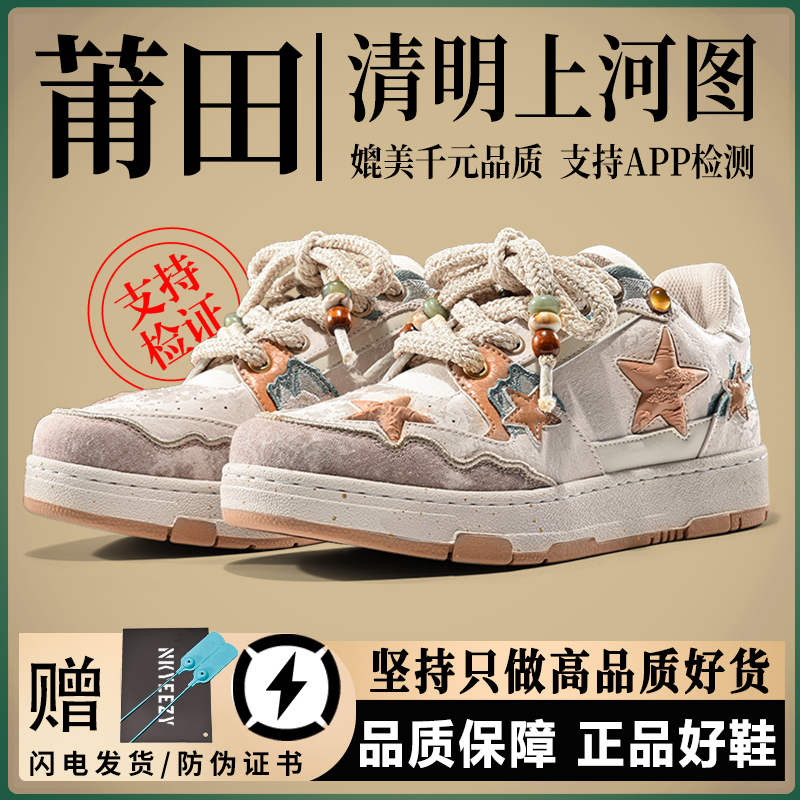 莆田OG独家认证潮鞋代工厂