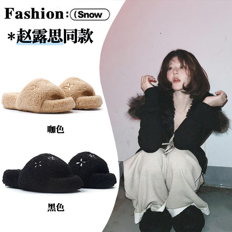 赵露思同款加绒保暖毛毛拖鞋女款2025秋冬季厚底露趾一字棉拖鞋子