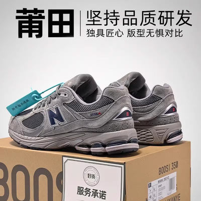 莆田OG独家认证潮鞋代工厂