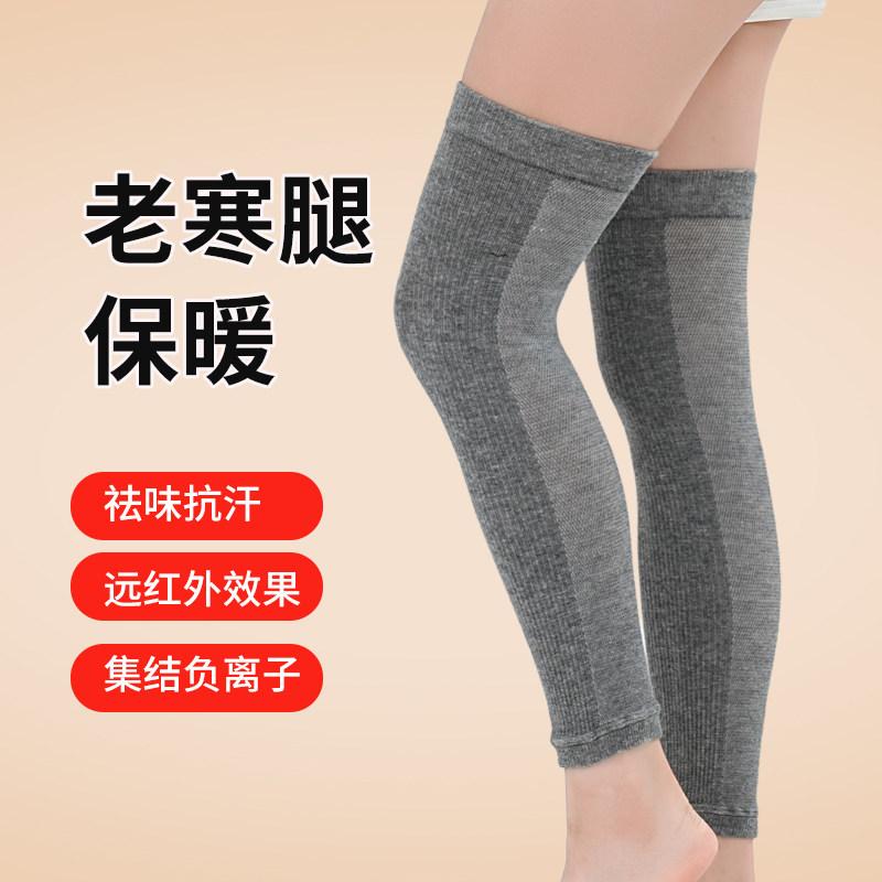 日本进口加长护膝男老年人保暖护腿防寒关节膝盖长款老寒腿女护套