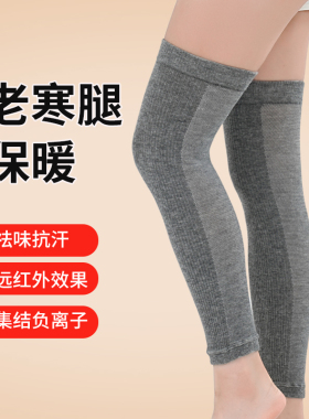 日本进口加长护膝男老年人保暖护腿防寒关节膝盖长款老寒腿女护套