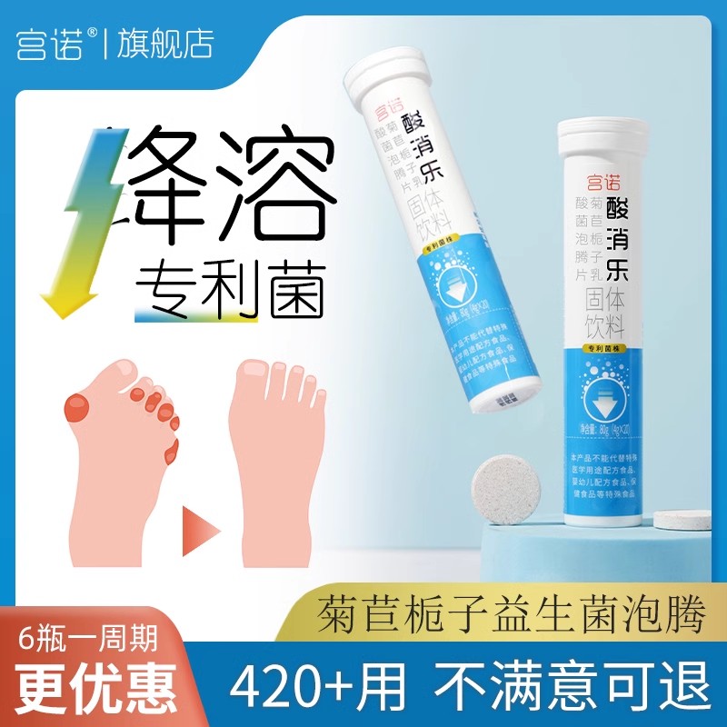 浓缩脲酸高新选择专利益生菌